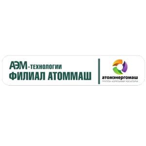 Филиал АЭМ-технологии - Атоммаш Волгодонск